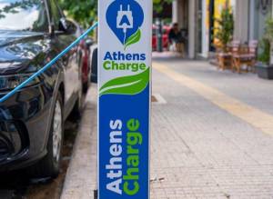 Δήμος Αθηναίων: Πρεμιέρα για το AthensCharge και τη νέα εποχή στην ηλεκτροκίνηση