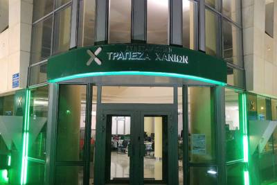 Τράπεζα Χανίων: Νέο έργο αναβάθμισης τηλεπικοινωνιακών υποδομών και κυβερνοασφάλειας από τον Όμιλο ΟΤΕ