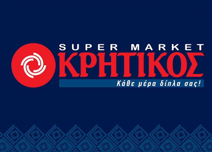 Πρόστιμο από την Επιτροπή Ανταγωνισμού στην ΑΝΕΔΗΚ Κρητικός