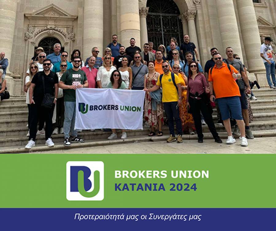 Brokers Union: Ταξίδι συνεργατών 2024 &amp; Βραβεύσεις 2023
