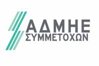 Παραιτήθηκε ο εκτελεστικός πρόεδρος του ΔΣ της ΑΔΜΗΕ Συμμετοχών