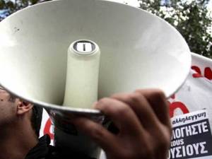 Απεργία 17.04: Χειρόφρενο στα ΜΜΜ - Ποιοι κλάδοι κατεβάζουν ρολά - Τι ώρα είναι οι πορείες