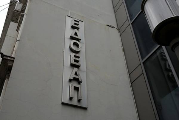 ΕΔΟΕΑΠ: Στήριξη και στα ηλεκτρονικά μέσα για το 2%