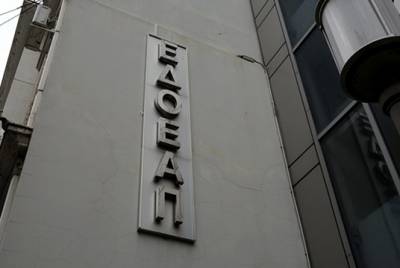 ΕΔΟΕΑΠ: Στήριξη και στα ηλεκτρονικά μέσα για το 2%