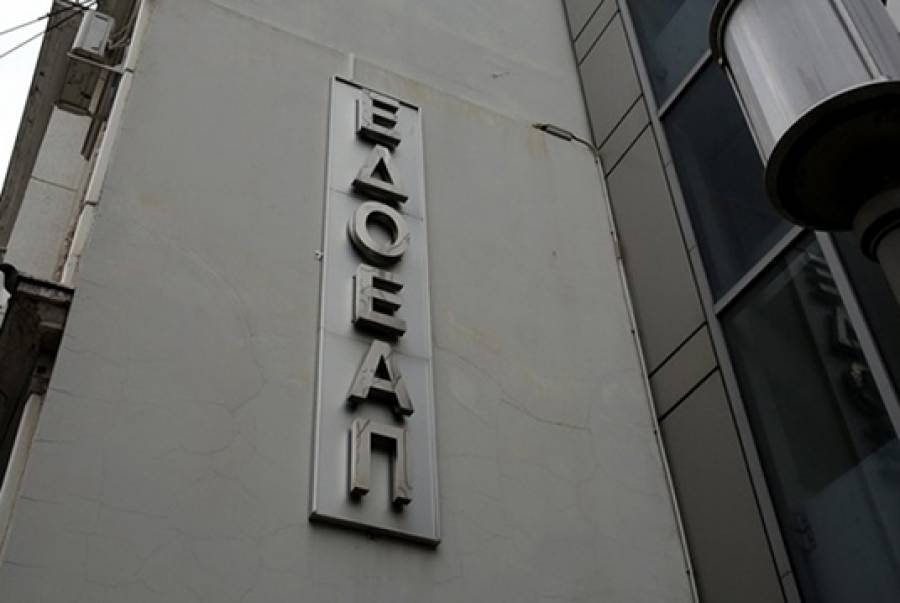 ΕΔΟΕΑΠ: Στήριξη και στα ηλεκτρονικά μέσα για το 2%