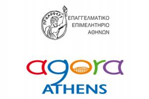 Αύριο το event του E.E.A. για το "AGORA ATHENS" στην πλ. Συντάγματος, παρουσία Αδ. Γεωργιάδη και Κ. Μπακογιάννη