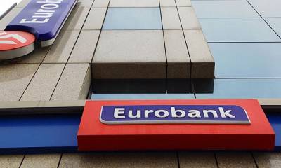 Eurobank: Στο υψηλότερο επίπεδο από το τέλος του 2011 το ΑΕΠ στο β΄ τρίμηνο