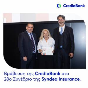 Δύο διακρίσεις για την CrediaBank στο συνέδριο της Syndea Insurance στη Βιέννη