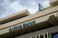 Νέα εφαρμογή της Alpha Bank για ψηφιακό «χαρτζιλίκι» σε εφήβους από 15-18 ετών