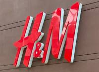 H&amp;M: Άμεση παραγωγή προστατευτικού νοσοκομειακού εξοπλισμού
