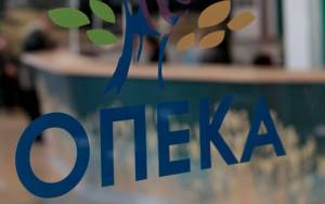 Αντίστροφη μέτρηση για το επίδομα 600 ευρώ του ΟΠΕΚΑ
