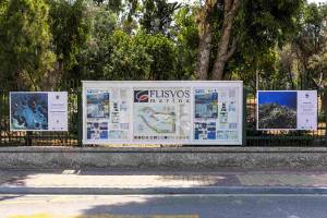 Πρόσκληση LAMDA Flisvos Marina & WWF Ελλάς για την προστασία της θάλασσας που αγαπάμε