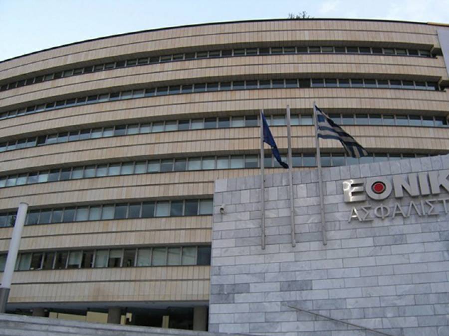 Εθνική Ασφαλιστική: Απεργία των εργαζομένων σήμερα 18/12 και αύριο 19/12