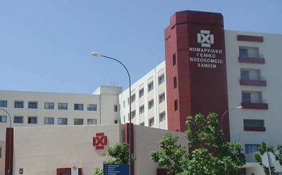 Διοικητική ανομία και ληγμένα αναλώσιμα στο Νοσοκομείο Χανίων