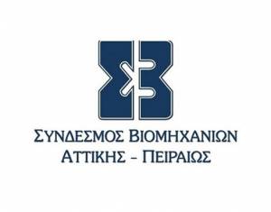 ΣΒΑΠ: Απαιτείται κυβερνητική παρέμβαση για τον έλεγχο των τιμών στη χονδρεμπορική αγορά ηλεκτρικής ενέργειας