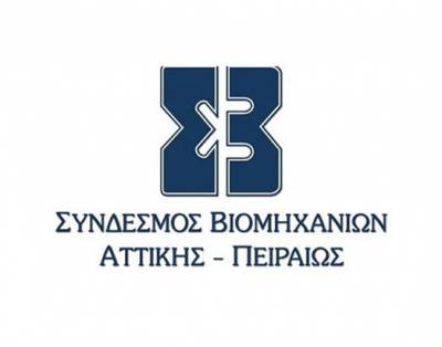 ΣΒΑΠ: Απαιτείται κυβερνητική παρέμβαση για τον έλεγχο των τιμών στη χονδρεμπορική αγορά ηλεκτρικής ενέργειας