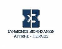 ΣΒΑΠ: Απαιτείται κυβερνητική παρέμβαση για τον έλεγχο των τιμών στη χονδρεμπορική αγορά ηλεκτρικής ενέργειας