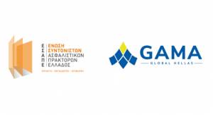 Σύνθεση ΔΣ της GAMA Global Hellas