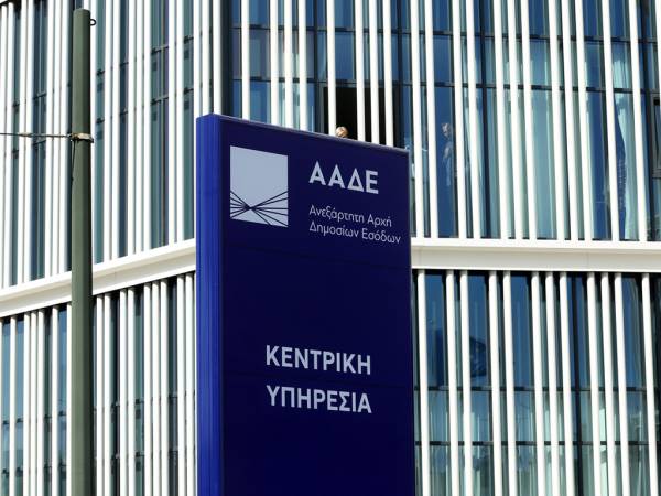ΑΑΔΕ: Διευκρινίσεις για τη Δήλωση Έναρξης Χρήσης των εφαρμογών timologio/myDATAapp στην ηλεκτρονική τιμολόγηση