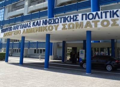 Κάλυψη εκτάκτων συγκοινωνιακών αναγκών στη δρομολογιακή γραμμή Νεάπολη – Κύθηρα – Αντικύθηρα