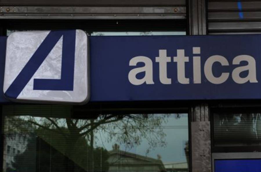 Attica Bank: Ενημέρωση των πρώην μετόχων της Παγκρήτιας Τράπεζας