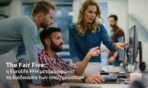 The Fair Five: Η Eurolife FFH μεταμορφώνει τη διαδικασία των αποζημιώσεων στην ασφάλιση οχήματος