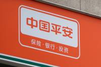 Ping An Reported 1H 2026 Results: Operating Profit[1] Grows 8.3% YoY; Net Profit[2] Surges 36.1% YoY; Interim Dividend Increases 3.2% YoY