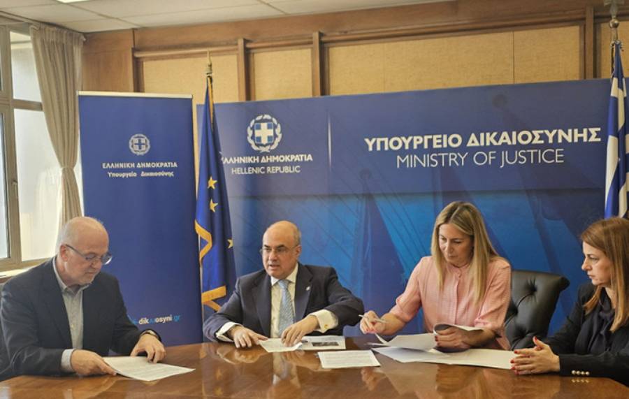 ΕΤΑΔ: Εκμίσθωση ακινήτου για τις ανάγκες του Υπουργείου Δικαιοσύνης στη Ρόδο