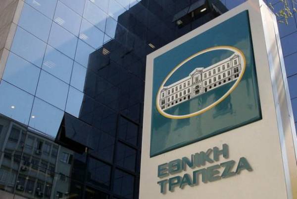 National Bank of Greece issues GBP 200,000,000 Senior Preferred Notes