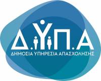 ΔΥΠΑ: Ξεπέρασαν τις 10.000 οι αιτήσεις για τη δωρεάν Ευρωπαϊκή Κάρτα Νέων