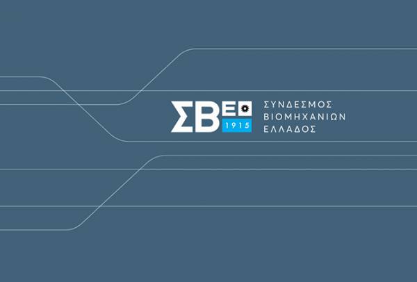 ΣΒΕ: Πρόσκληση συμμετοχής ανέργων σε επιδοτούμενο πρόγραμμα κατάρτισης με εκπαιδευτικό επίδομα έως 1.725€