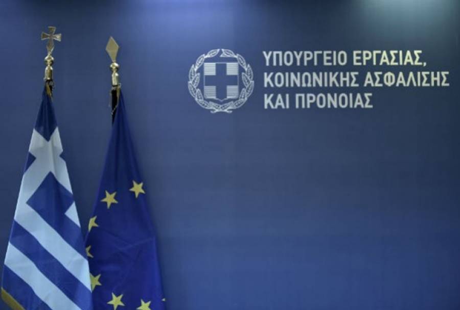 Παρατείνεται έως 30/11 η προθεσμία για την ηλεκτρονική υποβολή του εντύπου Ε4