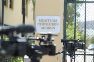 Συγκροτήθηκε σε σώμα το νέο διοικητικό συμβούλιο της Ένωσης Εισαγγελέων Ελλάδος