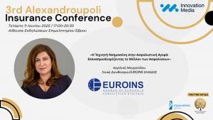Euroins Ελλάδος: Χρυσός Χορηγός στο 3ο Alexandroupoli Insurance Conference