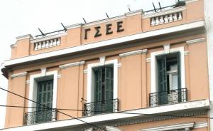 ΓΣΕΕ: Η επέλαση της ακρίβειας στα νοικοκυριά δεν αντιμετωπίζεται με μόλις 13€ αύξηση του κατώτατου μισθού
