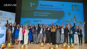 AbbVie: Διπλή βράβευση στα Αριστεία της Ε.Ε.Φα.Μ.