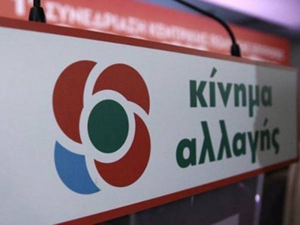 ΚΙΝΑΛ: Υπό την προεδρία του Βασ. Κεγκέρογλου συνεδριάζει τη Δευτέρα η ΚΟ