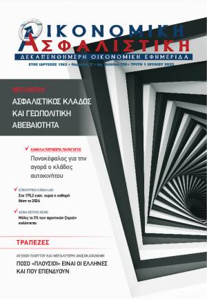1η Ιουλίου 2025