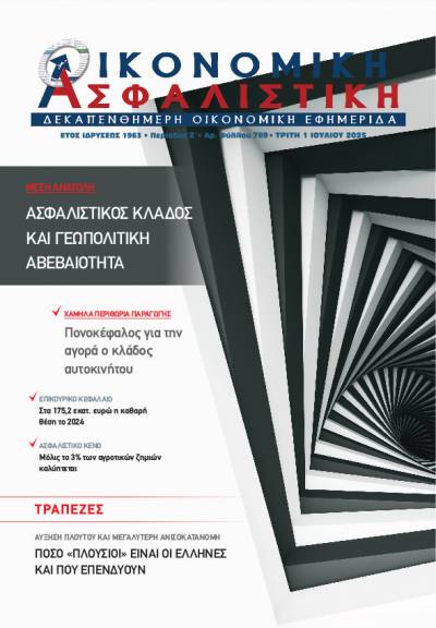 1η Ιουλίου 2025