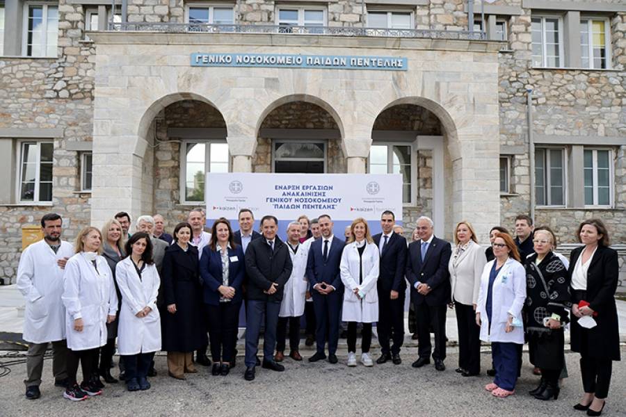 Το Kaizen Foundation ανακαινίζει το Γενικό Νοσοκομείο Παίδων Πεντέλης
