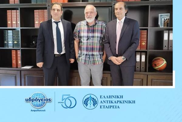 Υδρόγειος Ασφαλιστική: Προσφέρει δωρεάν στέγη στην Αθήνα για ογκολογικούς ασθενείς από την επαρχία