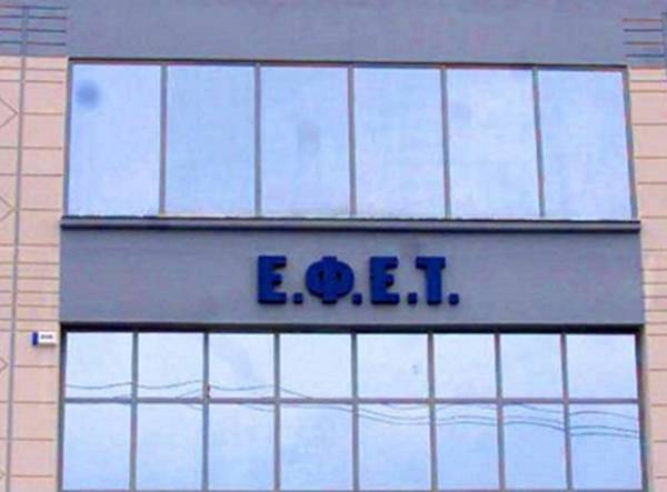 ΕΦΕΤ: Ανακαλεί κατεψυγμένο ρολό κοτόπουλο καθώς εντοπίστηκε σαλμονέλα
