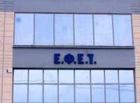 ΕΦΕΤ: Ανακαλεί κατεψυγμένο ρολό κοτόπουλο καθώς εντοπίστηκε σαλμονέλα