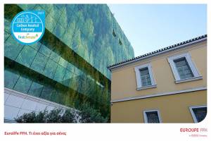 Eurolife FFH: Κλιματικά ουδέτερη για δεύτερη συνεχή χρονιά