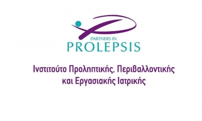 Ενημερωτική εκδήλωση του Ινστιτούτου Prolepsis για την κατάσταση της υγείας στην ΕΕ