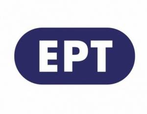 Νέα Συλλογική Σύμβαση Εργασίας στην ΕΡΤ μετά από 15 χρόνια