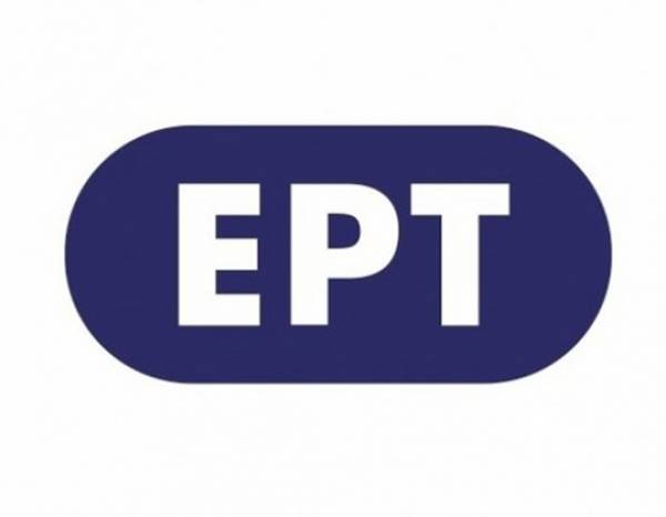 Νέα Συλλογική Σύμβαση Εργασίας στην ΕΡΤ μετά από 15 χρόνια