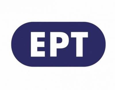 Νέα Συλλογική Σύμβαση Εργασίας στην ΕΡΤ μετά από 15 χρόνια