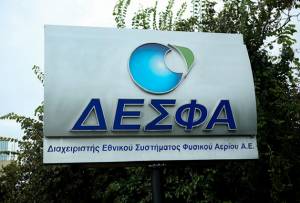 ΔΕΣΦΑ: Νέο δεκαετές επενδυτικό πρόγραμμα 856 εκατ. ευρώ