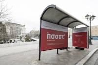Eurolife FFH: Επιστρέφει με τις πρωτότυπες στάσεις λεωφορείων με αντισηπτικό υγρό
